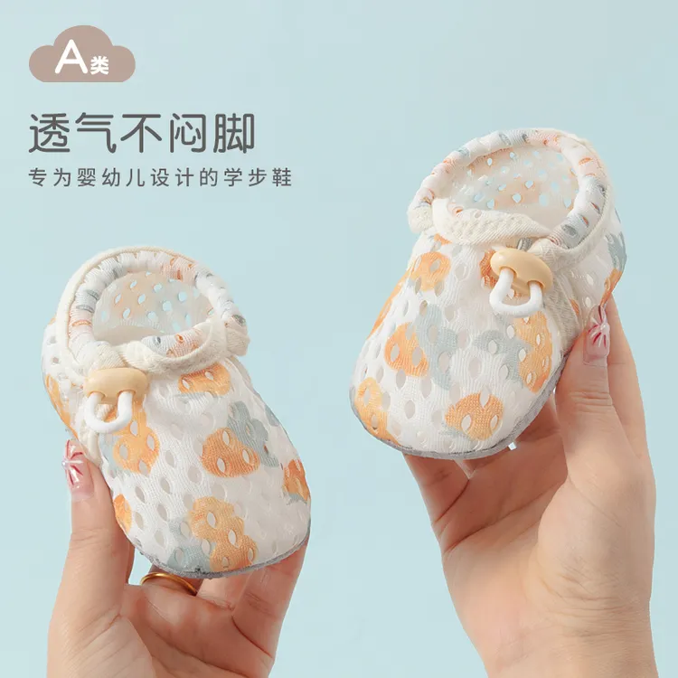 宝宝夏季网面护脚学步鞋抽绳新生软底防滑薄款婴儿室内鞋地板袜鞋