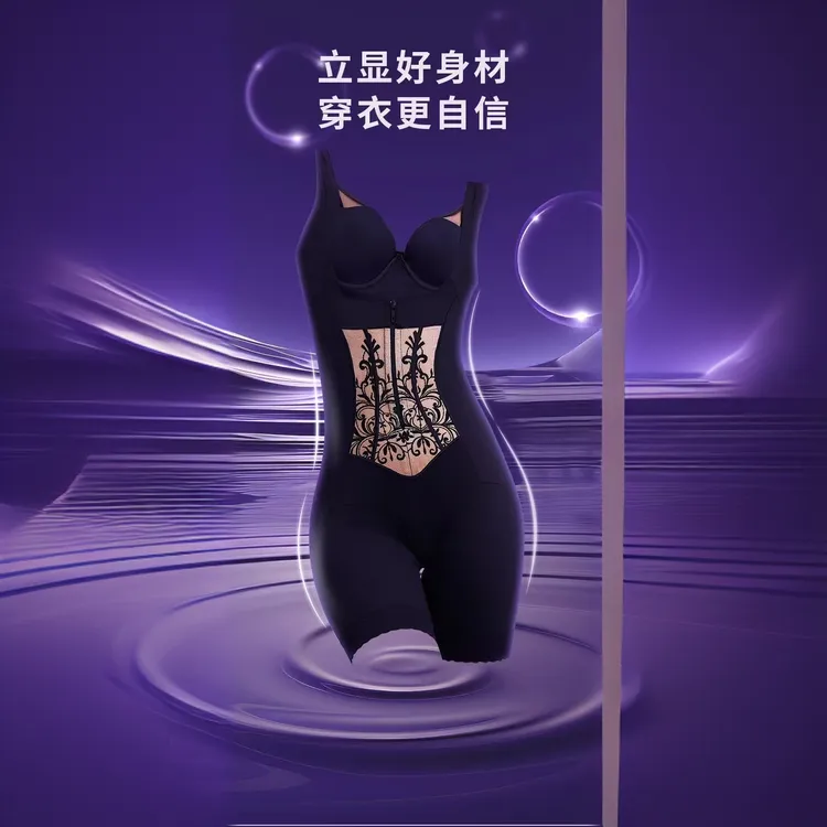 【Nur包邮】新款刺绣美体塑身衣