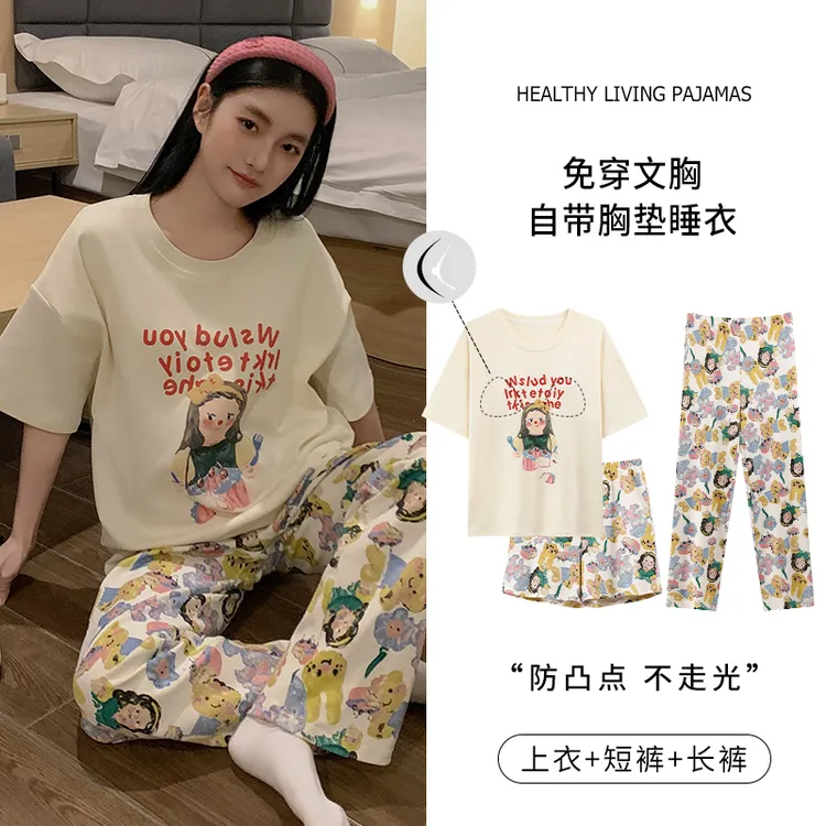 春夏新款短袖上衣+短裤+长裤带胸垫三件套纯棉睡衣女套装家居服T