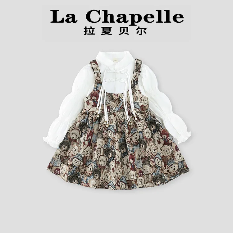La Chapelle【拉夏贝尔】秋季休闲吊带连衣裙两件套套装LC170