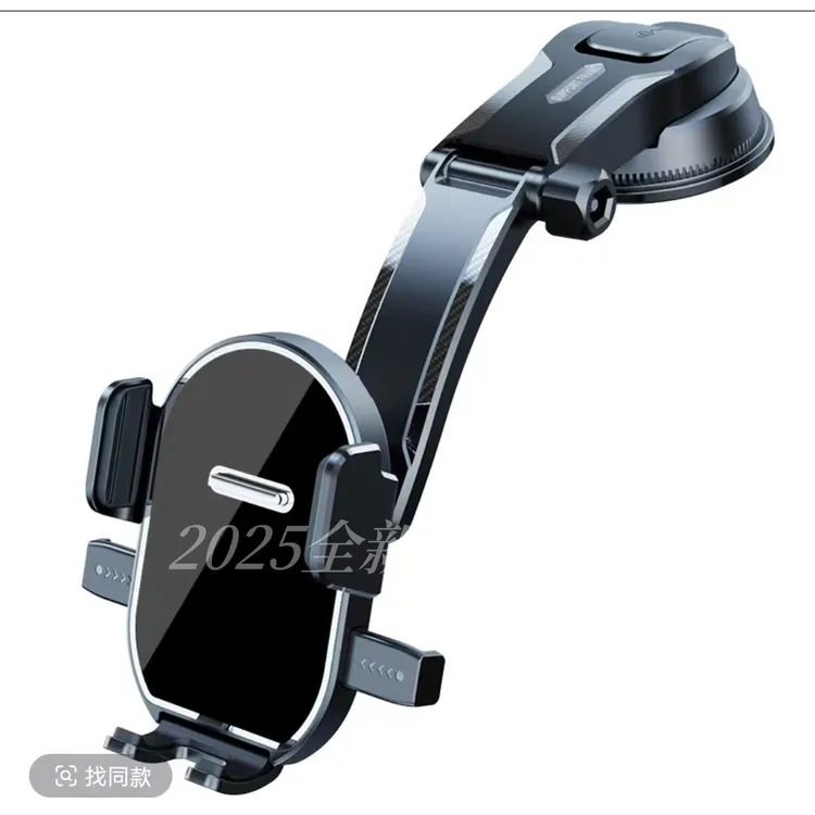 【新款】2025车载手机支架吸盘式中控台仪表盘汽车挡风玻璃支架