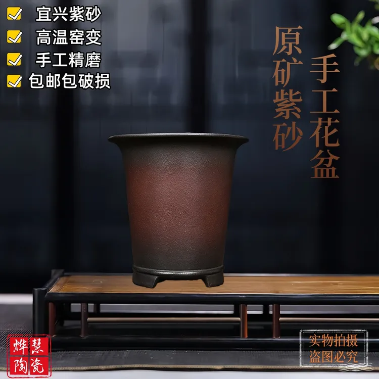 精品高温窑变紫砂花盆手工制作春兰剑兰蝴蝶兰君子兰用花盆中国风