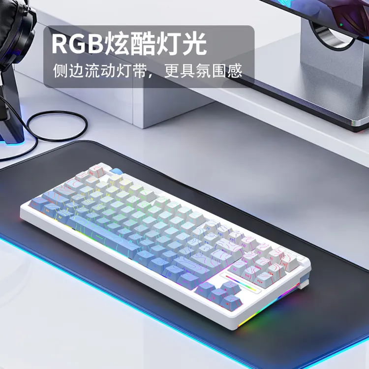 红龙（REDRAGON）KS87PRO机械键盘办公游戏电竞专用三模侧刻热插拔