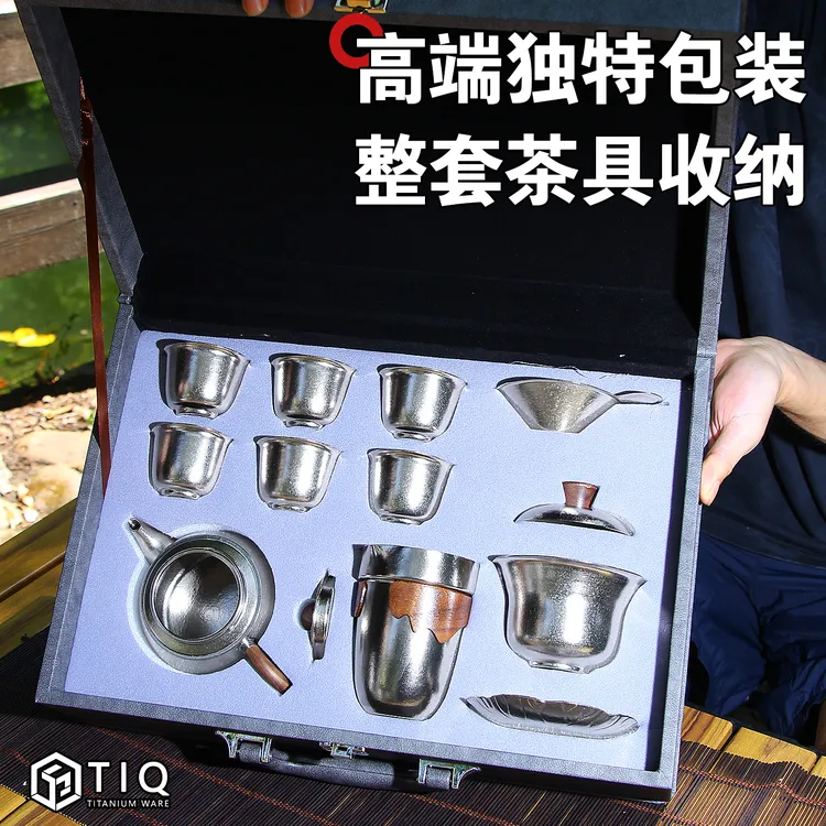 纯钛茶具套装功夫茶具便携高档车载泡茶器茶具教师节礼物礼盒套装