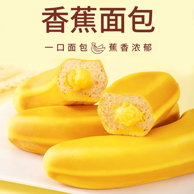 乐锦记香蕉面包小面包夹心营养早餐下午茶小点心蛋糕0反式脂肪酸商品图