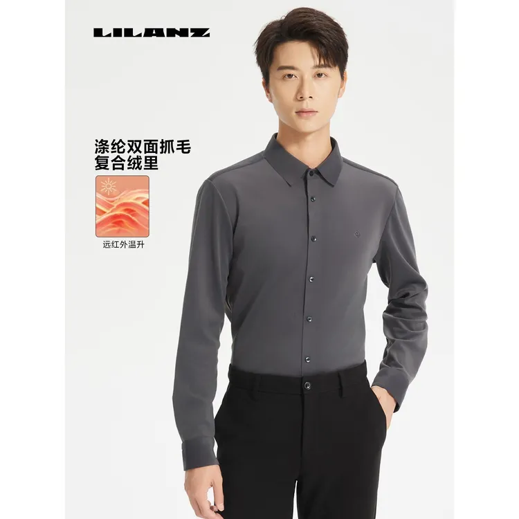 【保暖加绒】利郎休闲长衬 (24DXC003)黑色长袖商务修身绒里纯色