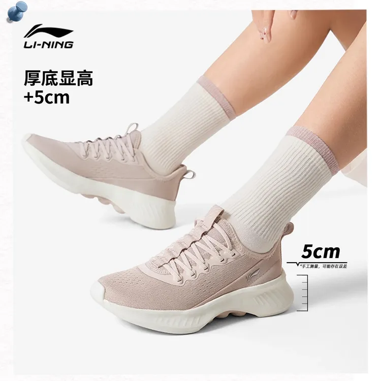 LI-NING/李宁舒迈休闲女鞋减震懒人一脚蹬健步轻便运动鞋AGLV022