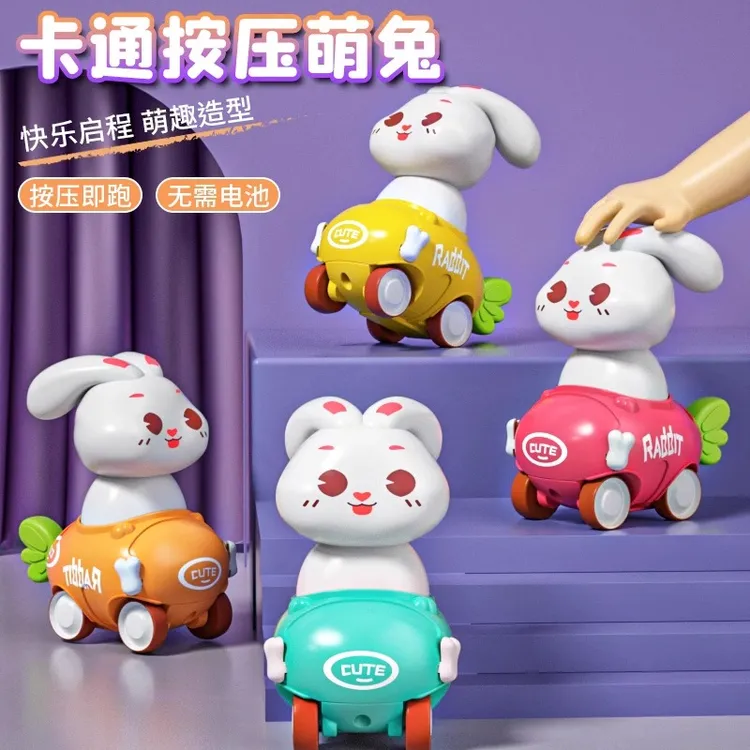 儿童仿真兔子宝宝手指按压玩具汽车女男孩小汽车回力玩具车新款
