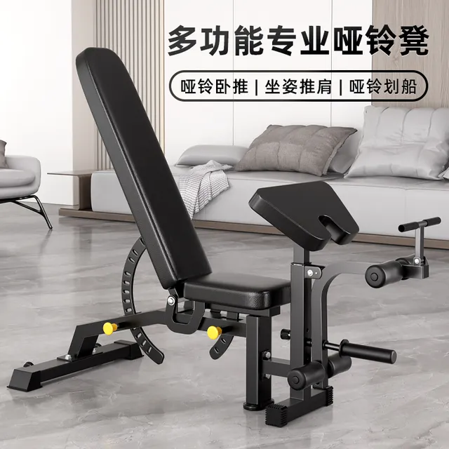 研博哑铃凳家用多功能健身器材仰卧起坐板牧师卧推凳子专业健身椅