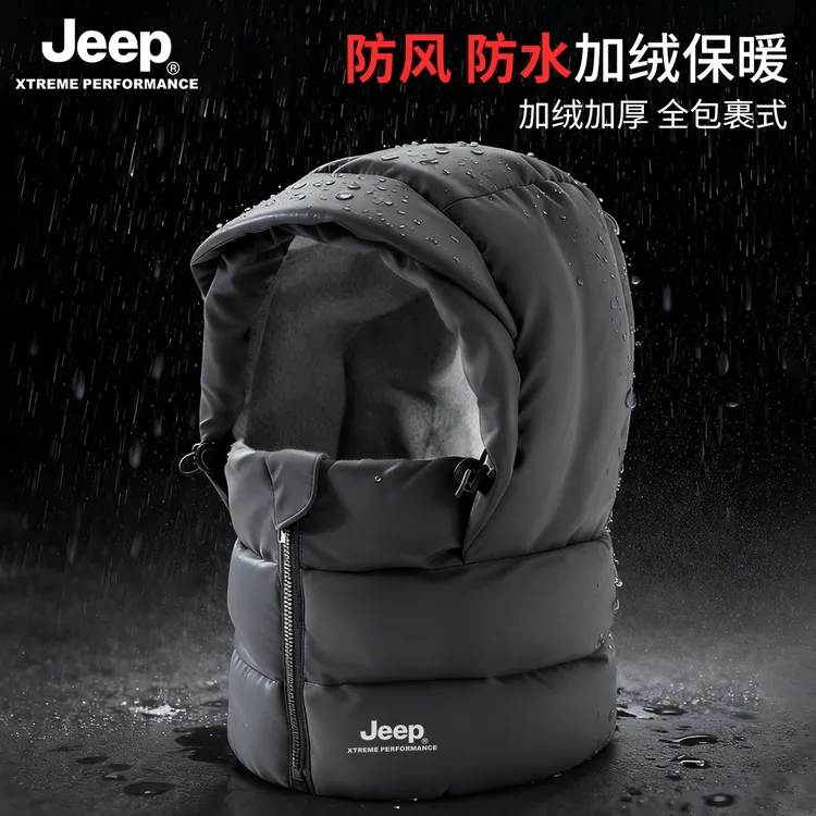 JEEP滑雪雷锋帽冬季加绒羽绒帽子防风防寒骑行保暖围脖面罩一体男