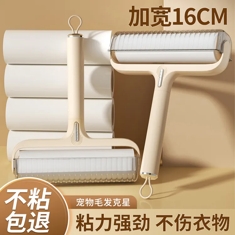粘毛器滚筒可撕式替换纸黏沾毛滚刷家用衣服床上头发强力清理神器