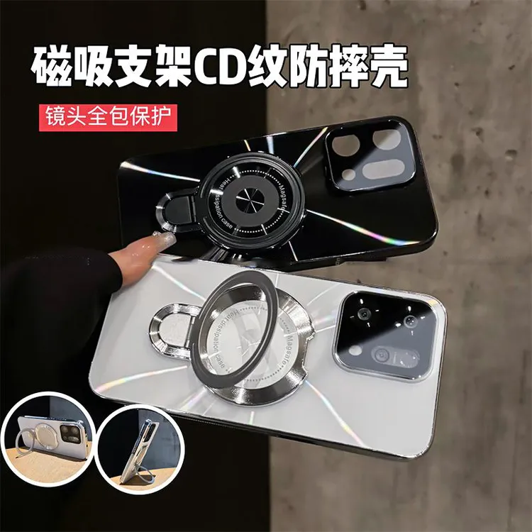 适用opporeno14pro手机壳磁吸支架reno14镭射CD纹电镀防滑reno13