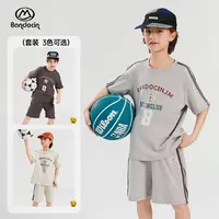 BANDOCIN/半度闲男童运动套装篮球服夏季轻薄凉感透气时尚两件套