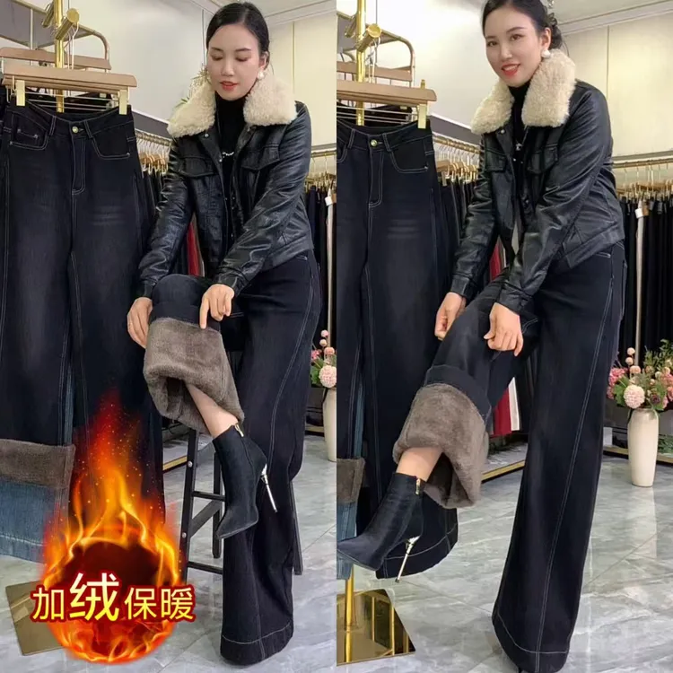 2025秋冬新款加绒加厚阔腿裤牛仔裤女高腰裤显瘦时尚百搭送腰带
