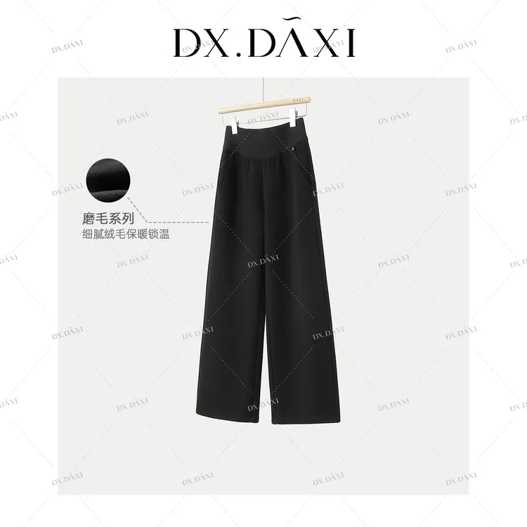 代大喜【轻氧绒绒裤】高腰显瘦休闲阔腿裤女冬新款时尚百搭厚款长裤