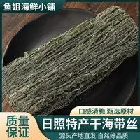 压缩海带 耐存耐泡独立包装 补充营养方便美食