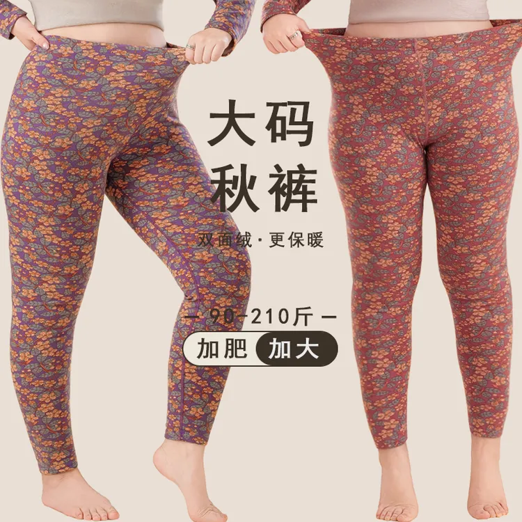 【粉丝专属】中老年大码秋裤中秋节送妈妈碎花保暖打底裤高腰冬季