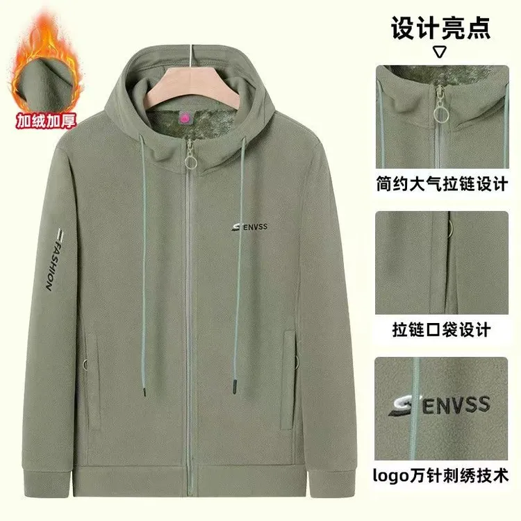 MY女士户外连帽摇粒绒抓绒外套加绒加厚保暖抗静电休闲款式