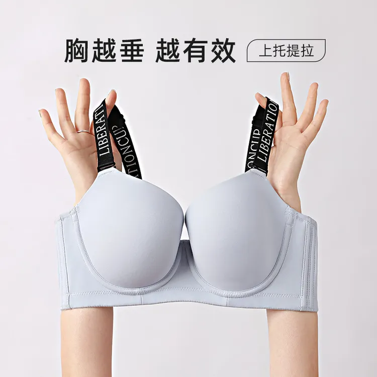 一家缘8778内衣文胸聚拢薄款无痕提拉上托舒适透气大胸显小大码
