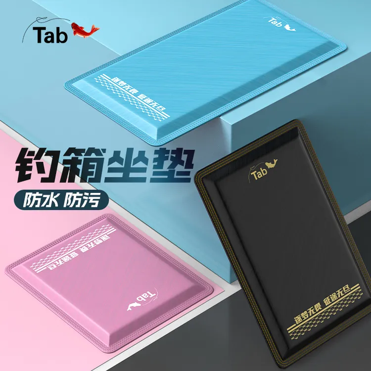 钓箱专用坐垫加厚加大钓箱垫子防屁股痛四季通用透气防水座垫