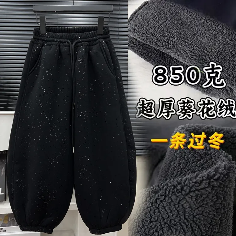 【元旦·新年款】2026年元旦·新年款儿童中大童韩版薄绒细闪满天星款