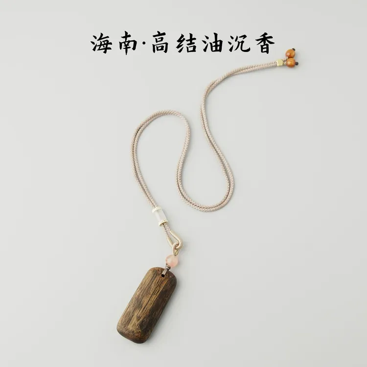 沉香香木源海南高结油棋楠沉香吊坠无事牌文玩脖挂（多样性发其一）