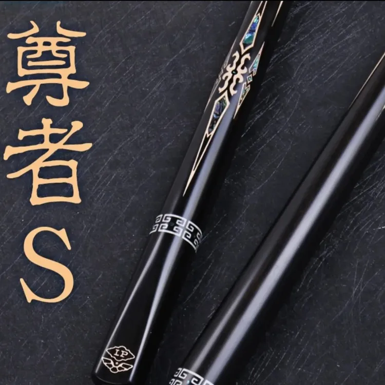 尊者S小头台球杆中式黑八斯诺克一体通杆打台球神器