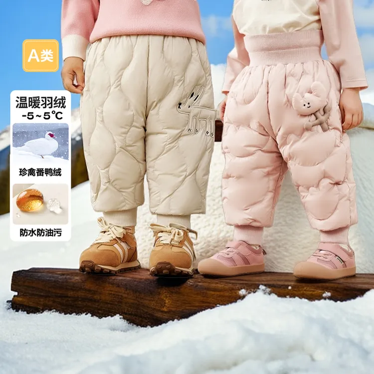 【90绒】男女童羽绒裤厚款儿童长裤秋冬季婴儿宝宝过冬衣服高腰护肚