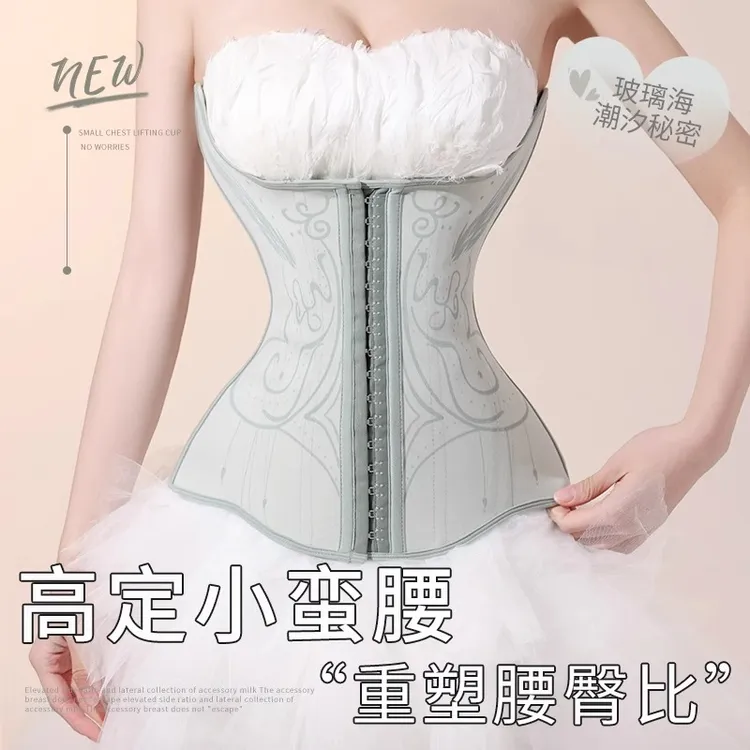 束腰收腹带玻璃海塑形腰封塑腰塑身衣收小肚子产后收腰运动护腰ol