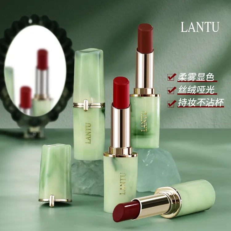 保湿岚图翡冷翠不沾杯口红防水不掉色丝绒持久不易脱色网红直播9