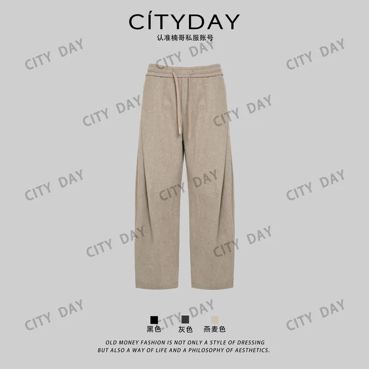 CityDay【楠哥】调性玩家·精纺超细羊毛松紧抽绳弯刀休闲裤 8646