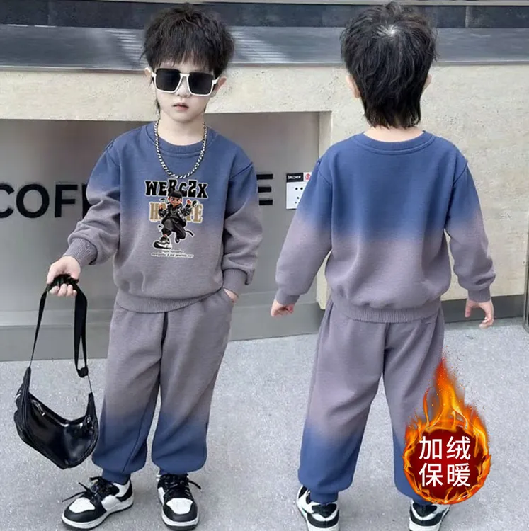 儿童渐变卫衣加绒套装冬装新款男童帅气上衣长裤保暖两件套中小童