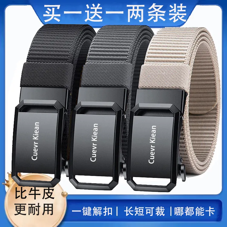 【买一送一】新款男士自动扣皮带潮流百搭休闲户外尼龙帆布裤腰带