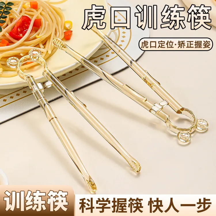 【妈妈推荐】COOKSS宝宝训练筷3-6岁学习筷自动回弹防滑虎口练习筷