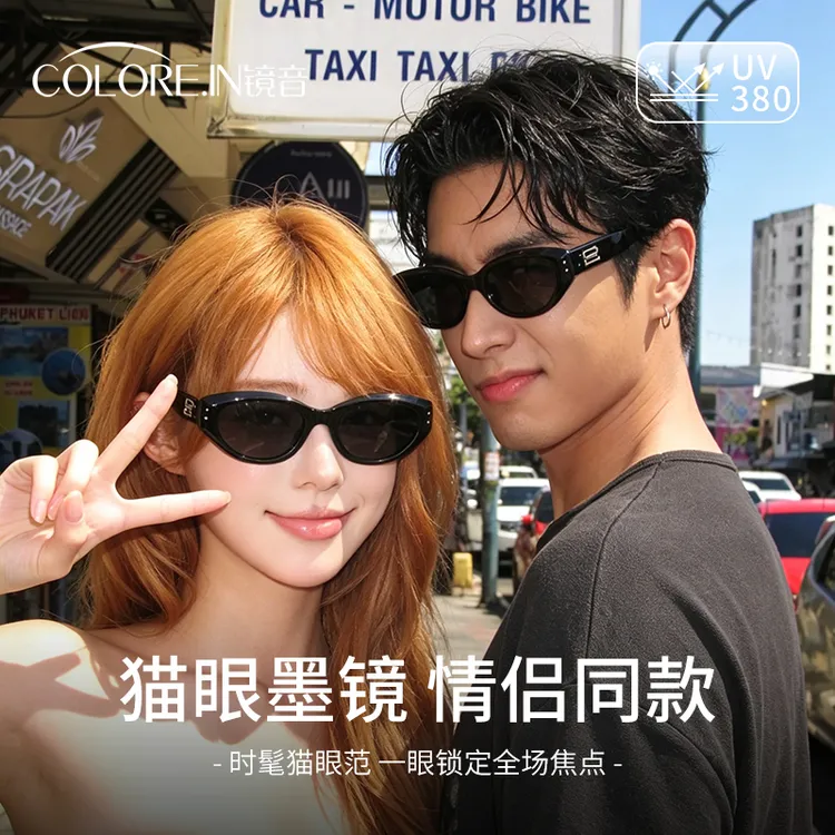 colorein猫眼墨镜男女同款遮阳镜开车专用偏光镜高级痞帅防紫外线商品图