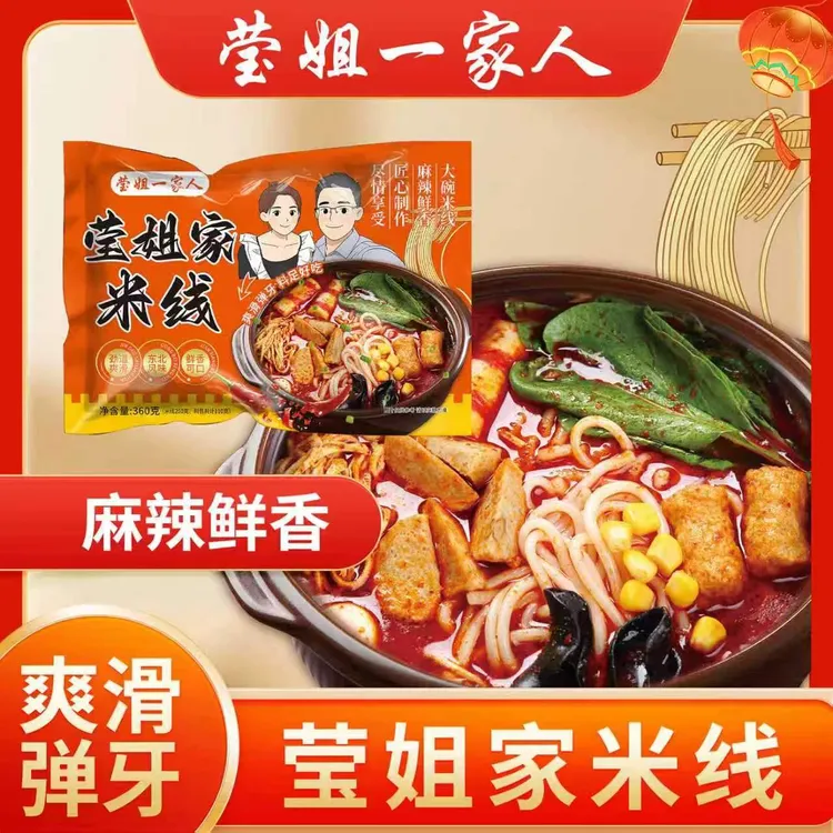莹姐一家人过桥米线360g*6袋