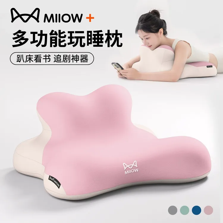 猫人玩睡枕多功能护颈椎趴睡枕床上仰卧俯卧玩手机记忆棉枕头枕芯商品图