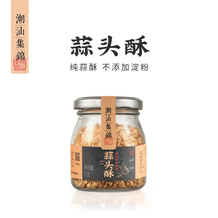 潮汕集锦优质蒜头酥75g新鲜大豆油蒜蓉酱烧烤茄子小龙虾生蚝汤粉