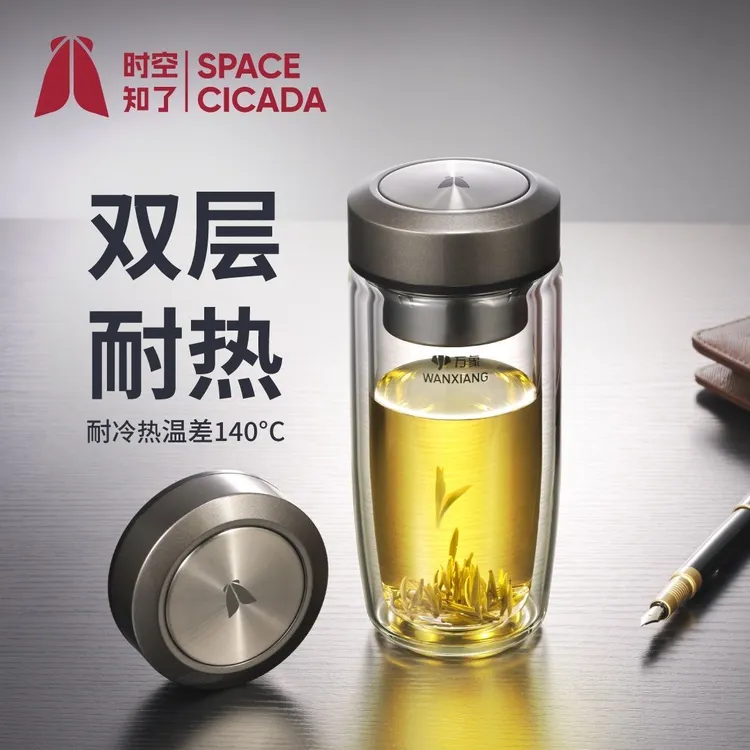 万象双层鹅蛋玻璃杯特惠款透明礼盒定制礼品杯团购万象玻璃杯水杯
