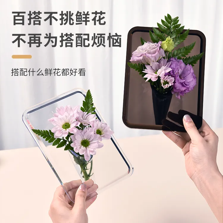 高颜值创意透明相框花瓶桌面装饰摆件水培插花瓶可刻字活动伴手礼