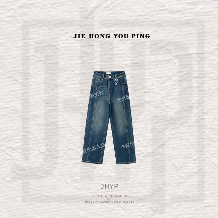 新款牛仔裤阔腿复古高腰蓝色显瘦软弹水洗百搭秋冬款9019