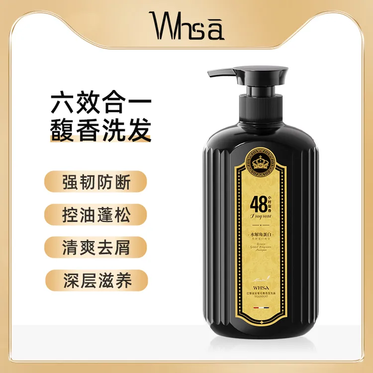 Whsa巴黎夜宴鎏光馥香洗发露520ml