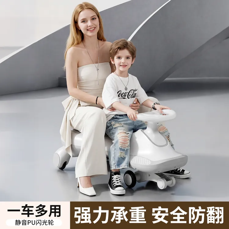 小飞象童扭扭车1-10岁防侧翻可坐可滑行带推杆加长款可亲子同乘