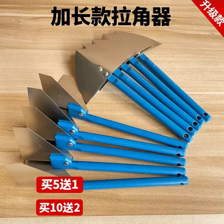 阴阳角工具不锈钢阴阳角器墙角刮腻子硅藻泥施工修直角工具拉角器