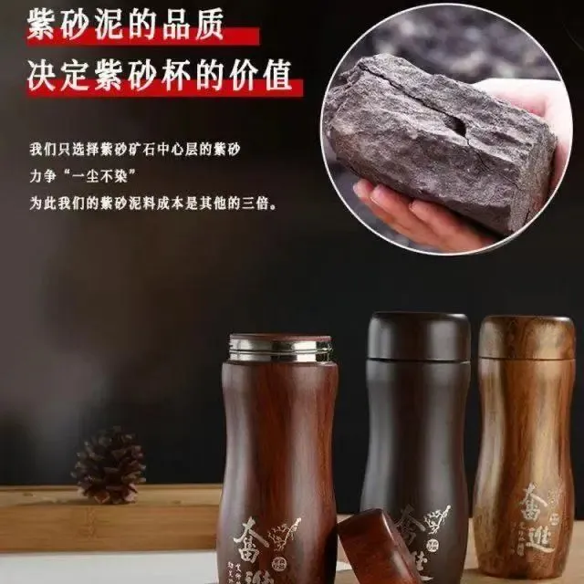 【泡茶精品】高档紫砂杯泡茶杯商务办公礼盒装养身杯大容量送礼A商品图