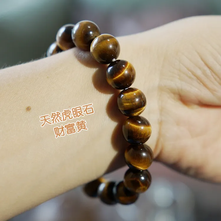 天然虎眼石手串男士女士百搭时尚款