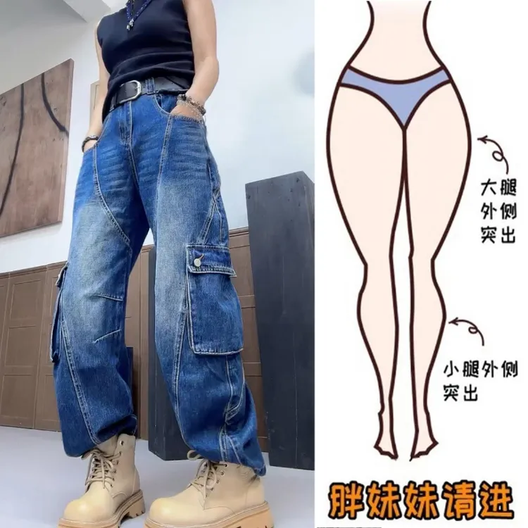 Aimeerosa/艾洛莎2025早秋新款时尚百搭牛仔裤女设计感显瘦工装裤