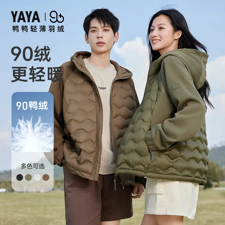 YAYA/鸭鸭【90+系列】轻薄羽绒服男女同款时尚秋冬季YE4A003337P