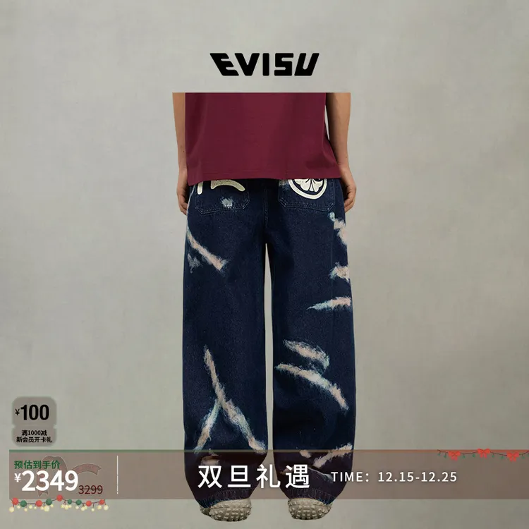 EVISU福神 2025秋男海鸥和家花印花牛仔裤2EAHTM5JE1057BLDN