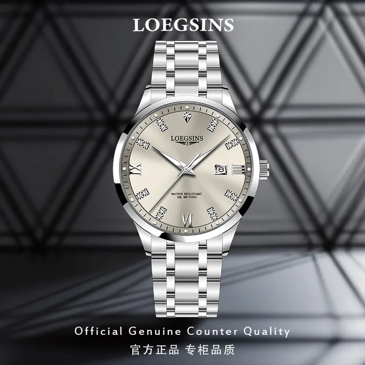浪琴瑞士正品手表男士高档潮流全自动机械表防水镂空LOEGSINS男表